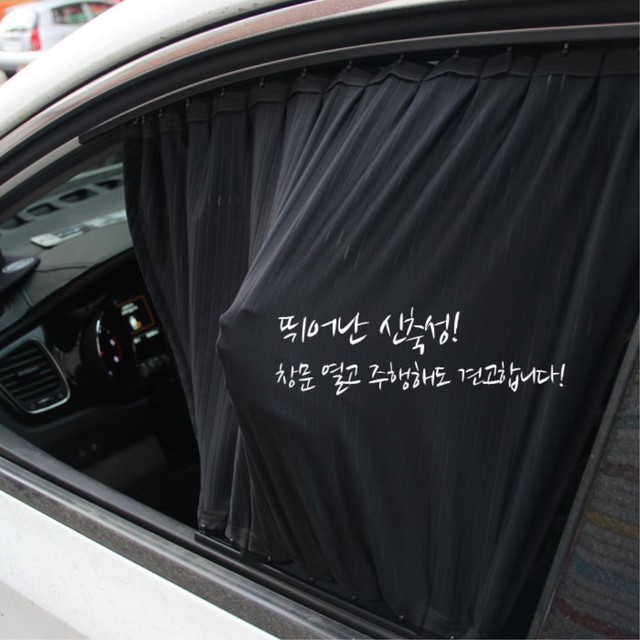 썬커텐 이미지