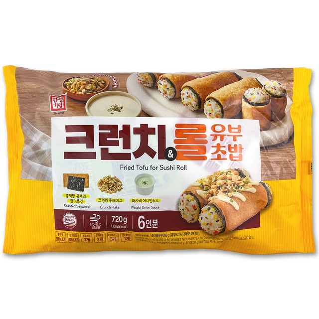 한성기업(주) 이미지