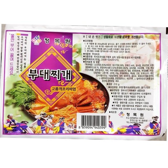 청목원 이미지