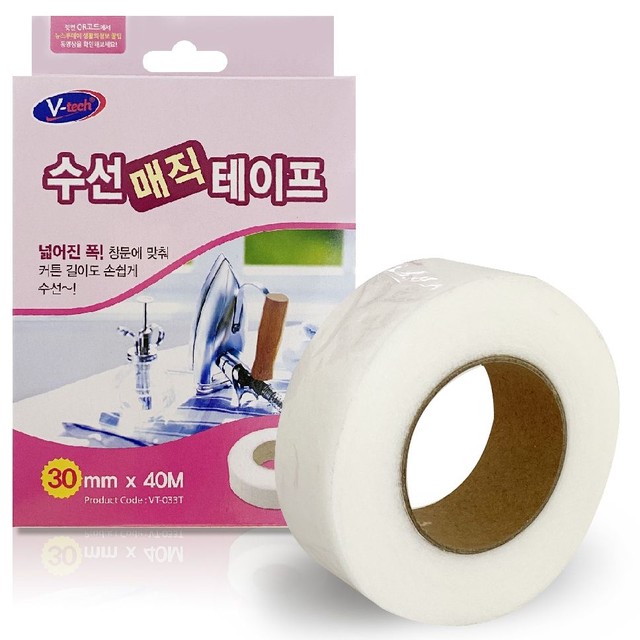 핑크옷수선 이미지