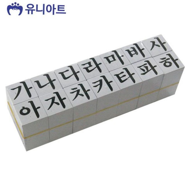 가나다라아트 이미지