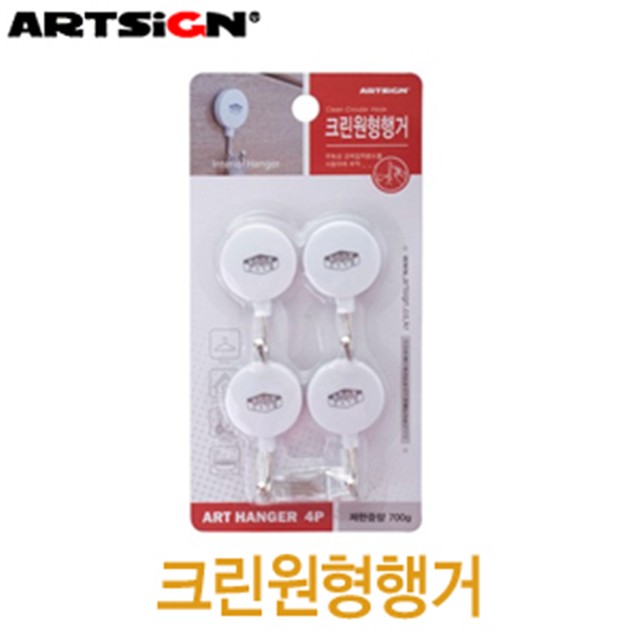 크린아트 이미지