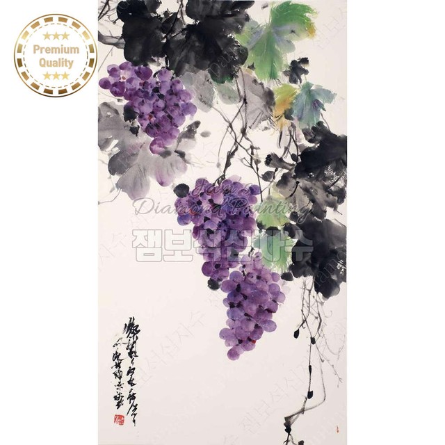 포도비즈 이미지