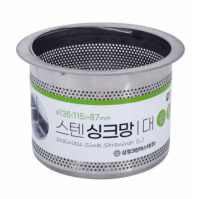 마스터크린시스템 이미지