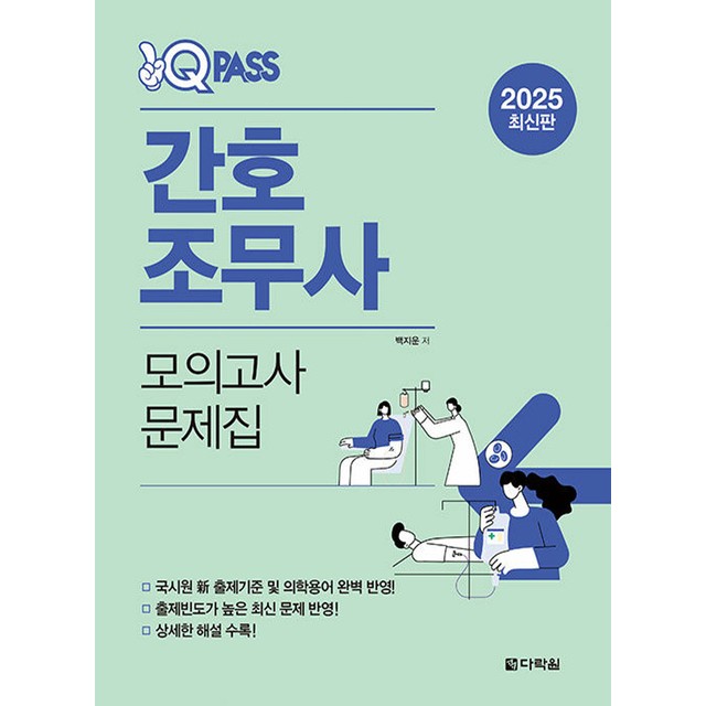 다락원 이미지