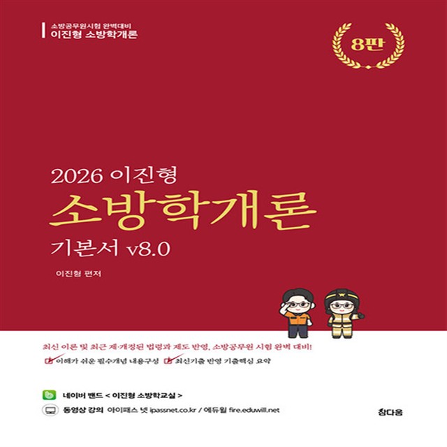 참다움 이미지