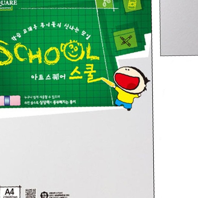 삼원특수지 이미지
