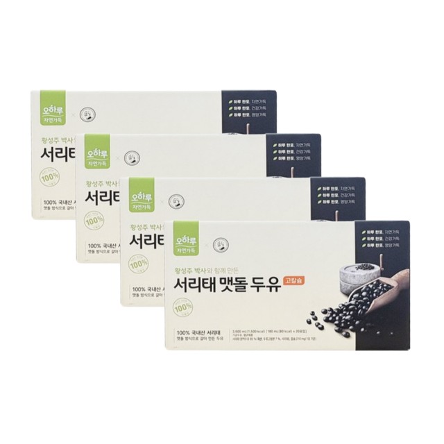 (주)자연가득 이미지