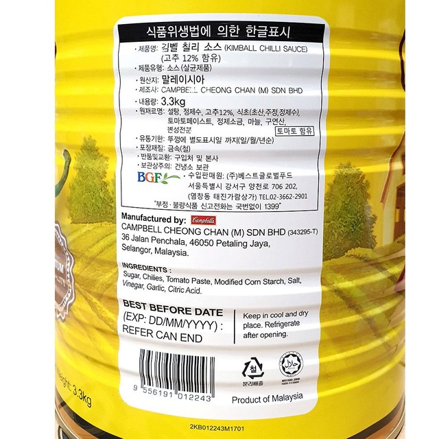 킴볼 이미지