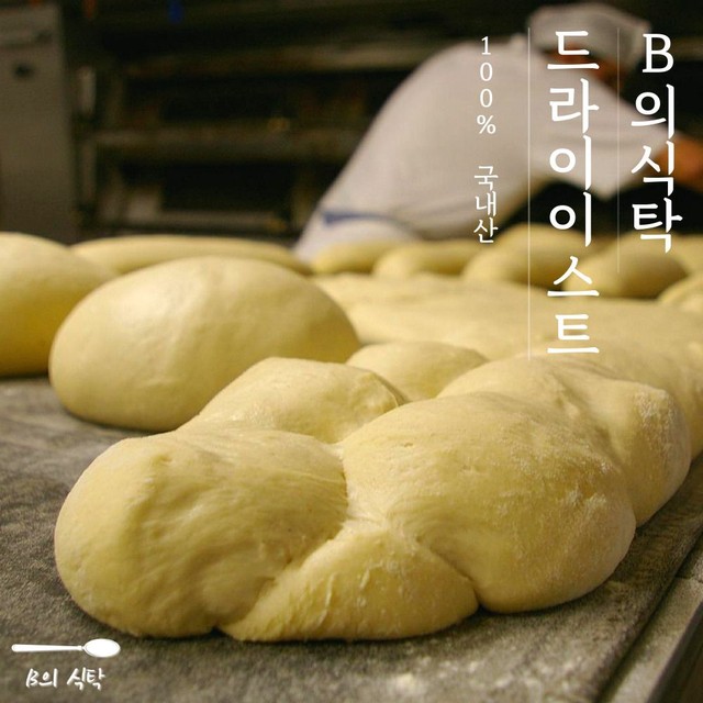 재빵 이미지