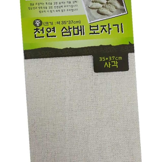 일성잡화 이미지