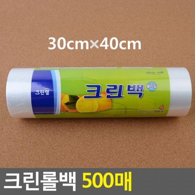 크린마트 이미지