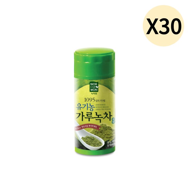 녹차원(주) 이미지