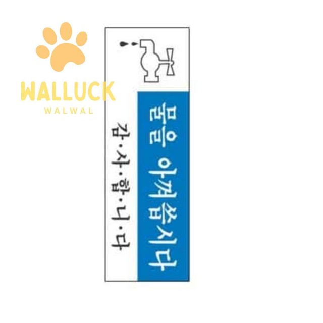 이샵 이미지