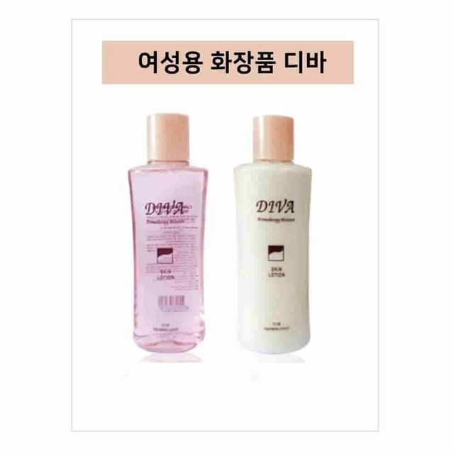 디바모텔 이미지