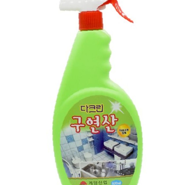 다크린 이미지