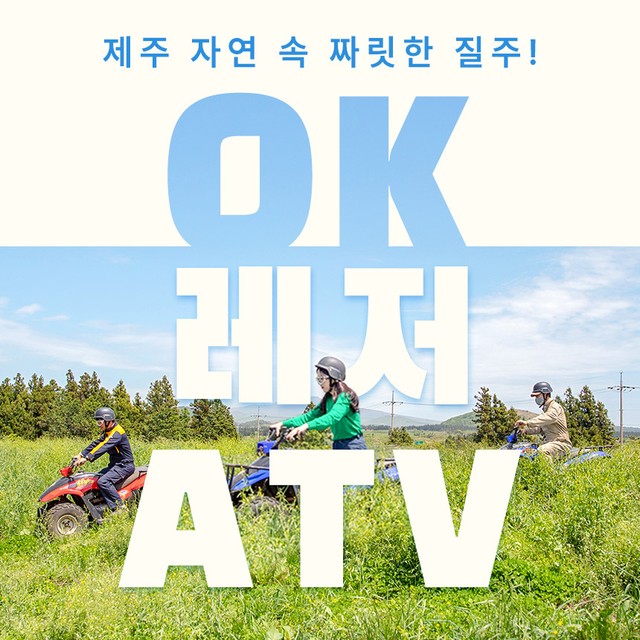 레저 이미지