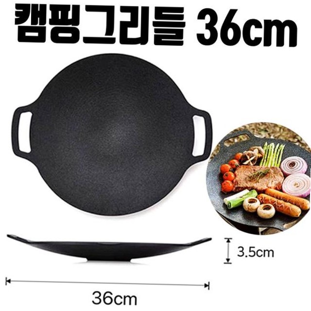 팬 이미지