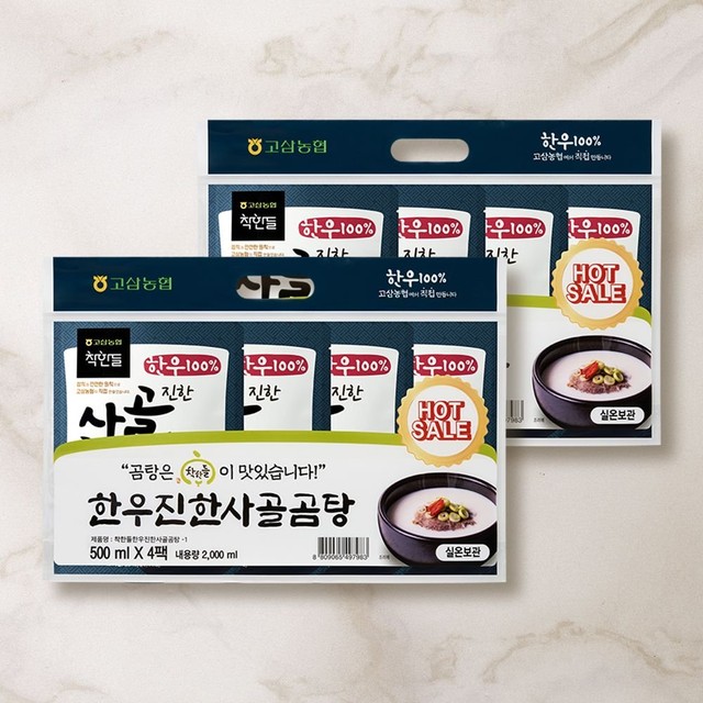 안성마춤농협 이미지