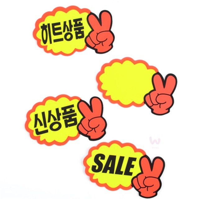 손**-7 이미지
