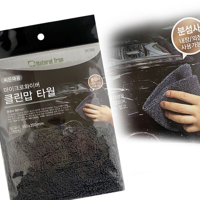 클린맙 이미지