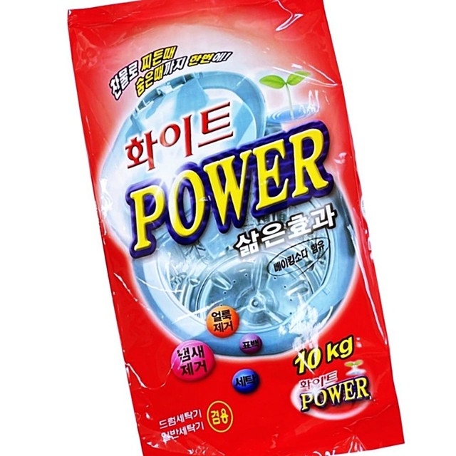하이트세탁소 이미지