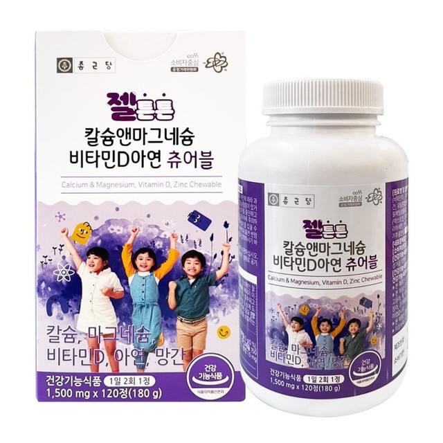 젤튼튼 이미지