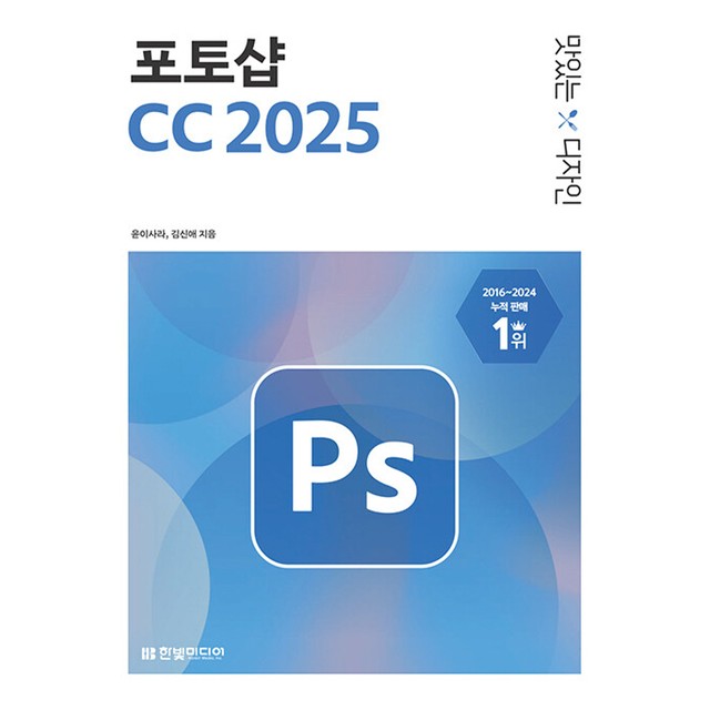 디자인한빛 이미지