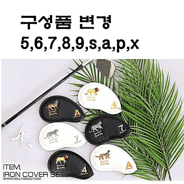 킹카바 이미지