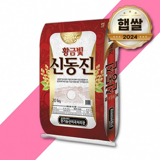 경기 농산 이미지