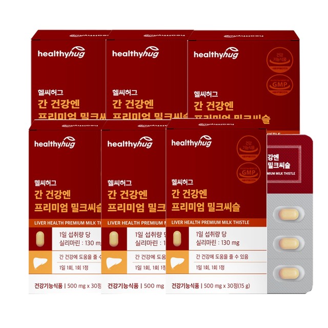 (주)헬씨바이오 이미지