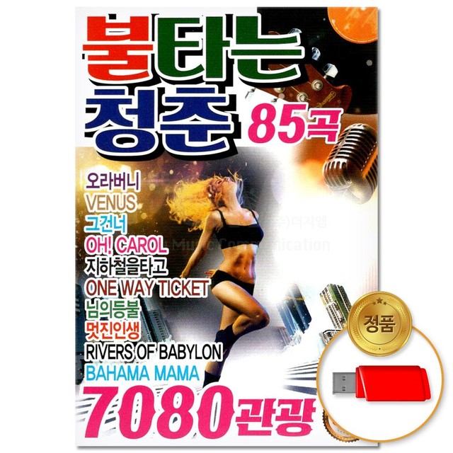 윤성기획 이미지