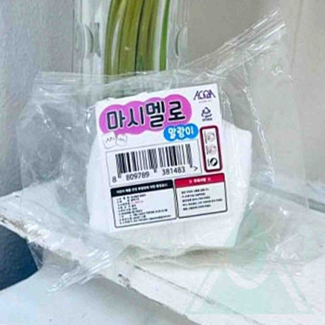 올몰 이미지