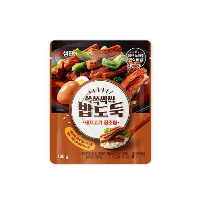 쓱쓱싹싹 이미지
