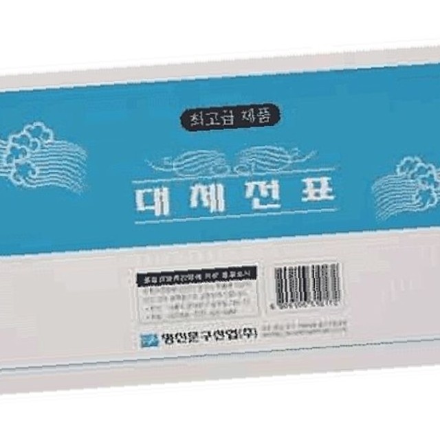 명진인쇄 이미지