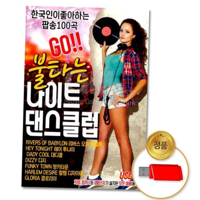 지엠클럽 이미지