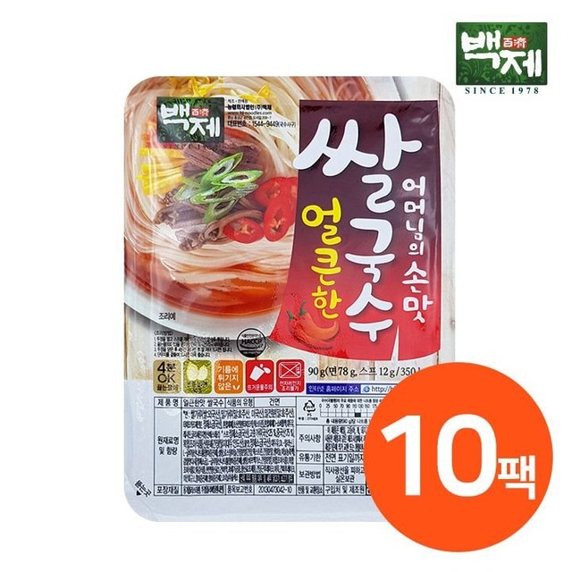 농업법인회사(주)백제 이미지