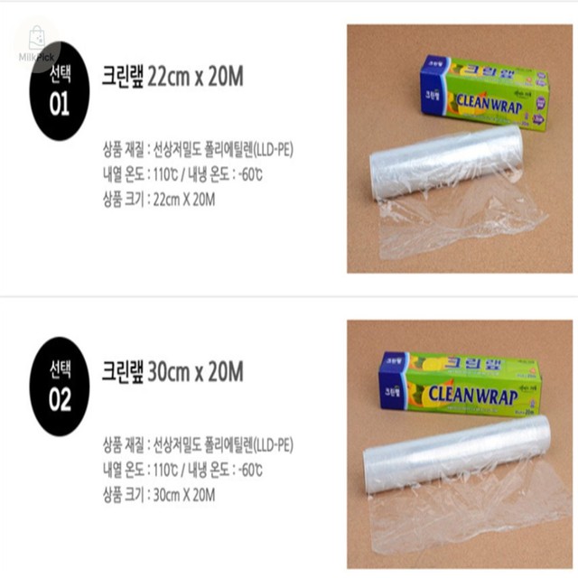 랩 이미지