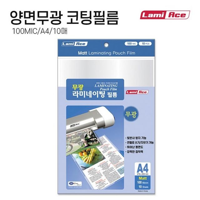 에이스문구 이미지