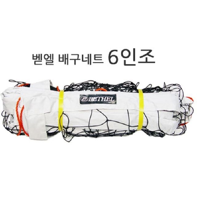 벧엘스포츠 이미지