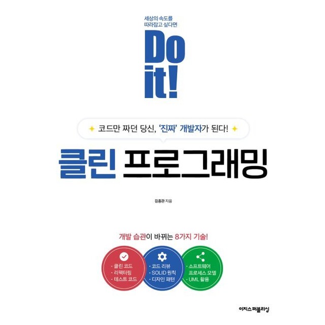 클린예스 이미지
