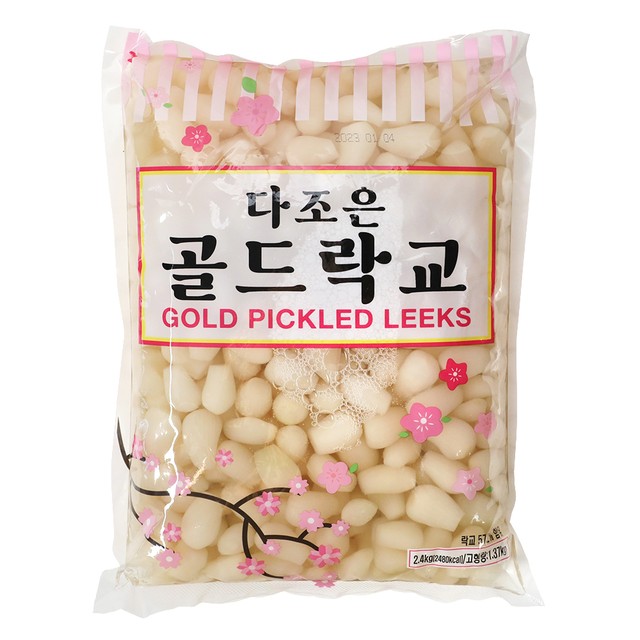 (주)이엔푸드 이미지