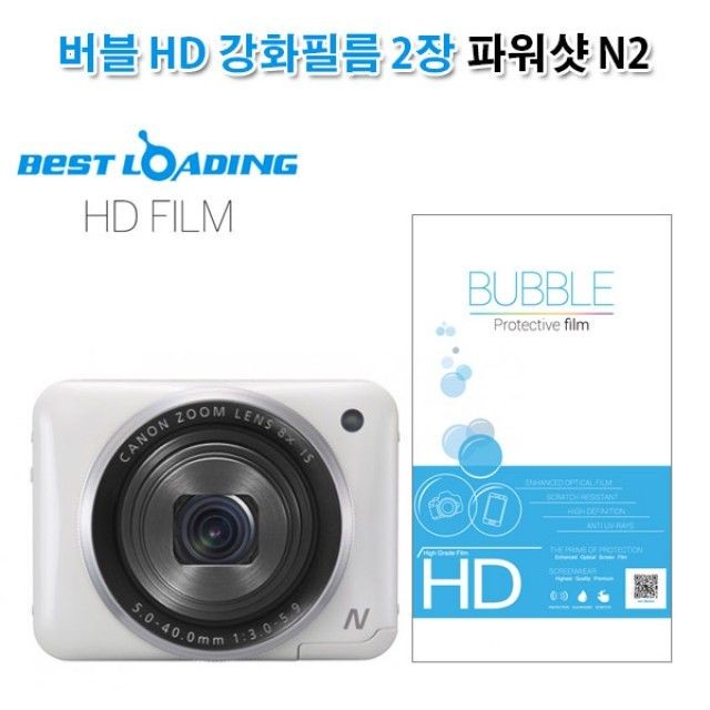 주식회사 에스에이치 이미지