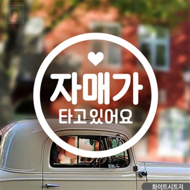 또와문구 이미지
