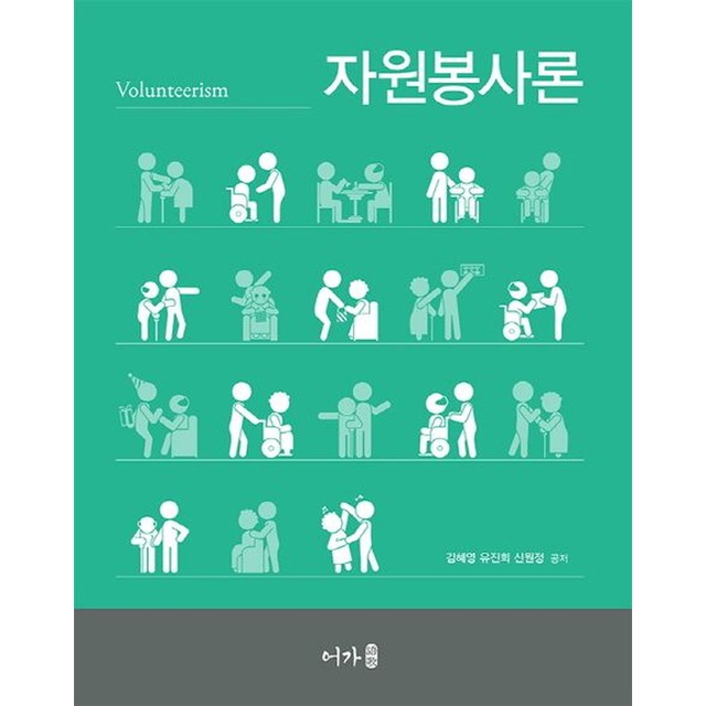 어가 이미지