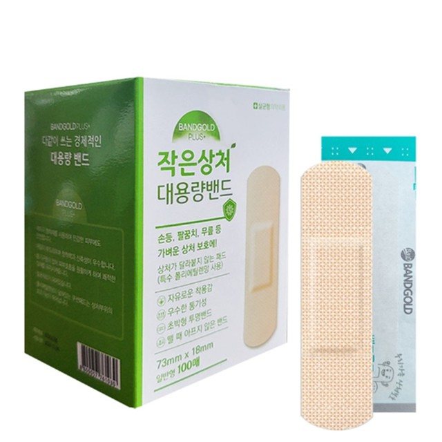 반찬고 이미지