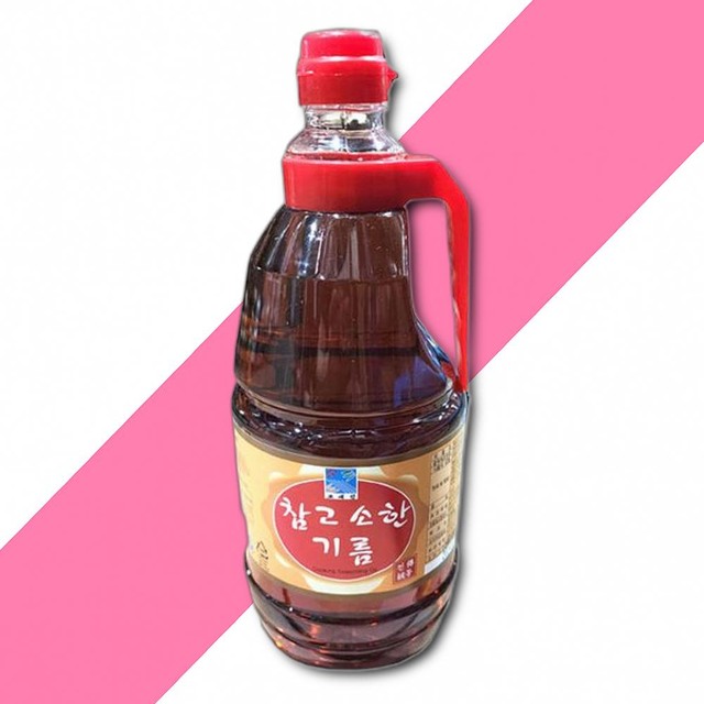 아람향 이미지