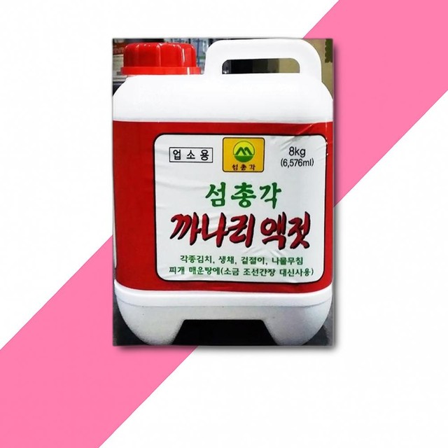 거산식품 이미지