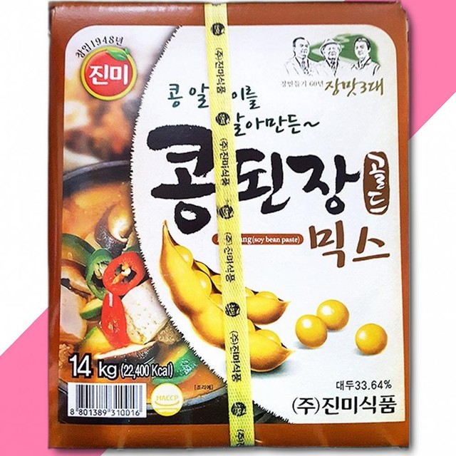 진미일식 이미지