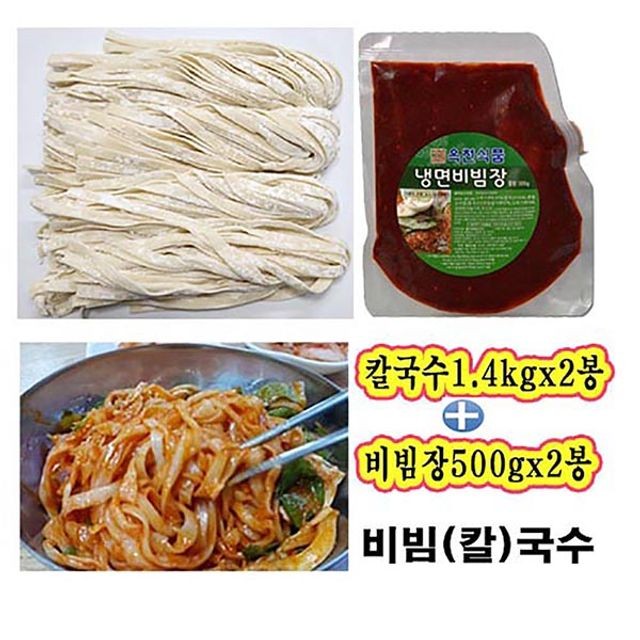 지원푸드 이미지
